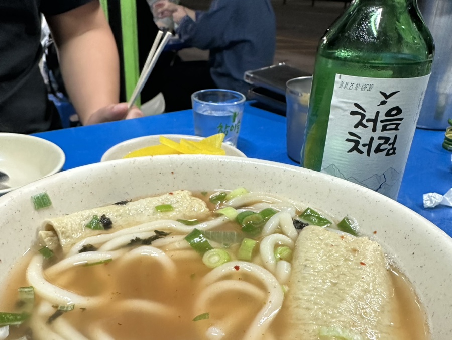 여수집 사진 6