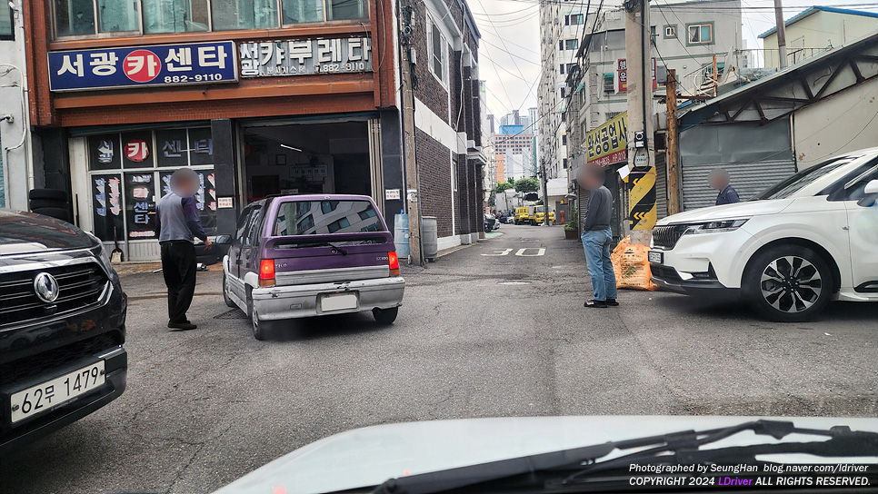 서광카센타 이미지