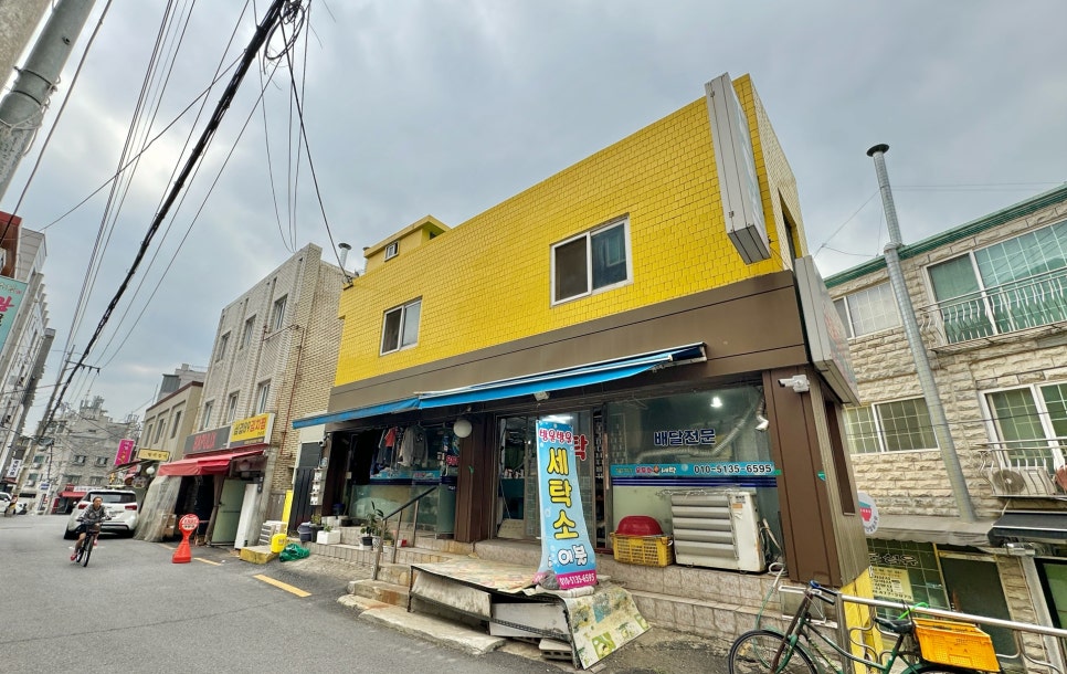 방울방울운동화세탁 이미지