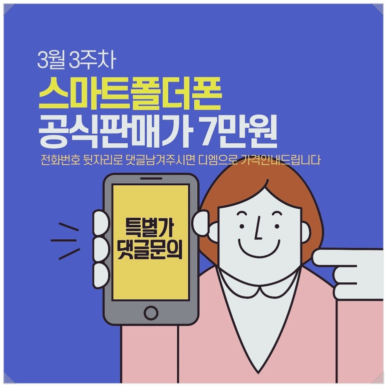 세상에모든케이스 이미지