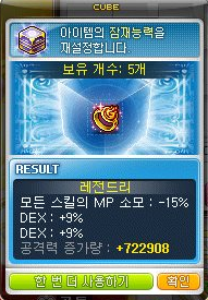 덱스큐브 이미지