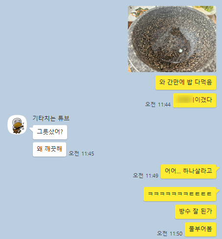 최사또생선구이 이미지