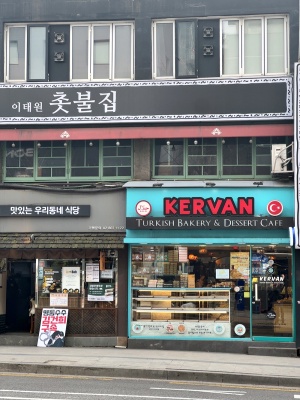 베이커리카페 이미지