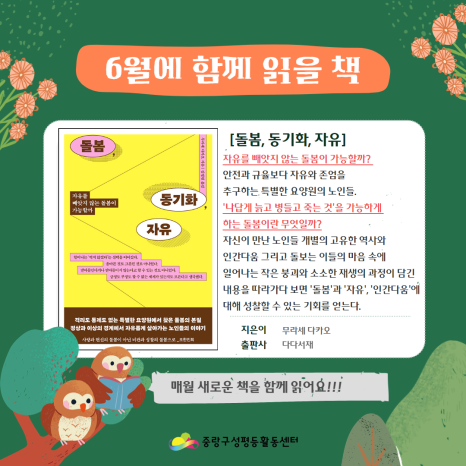 작은책방봄 이미지