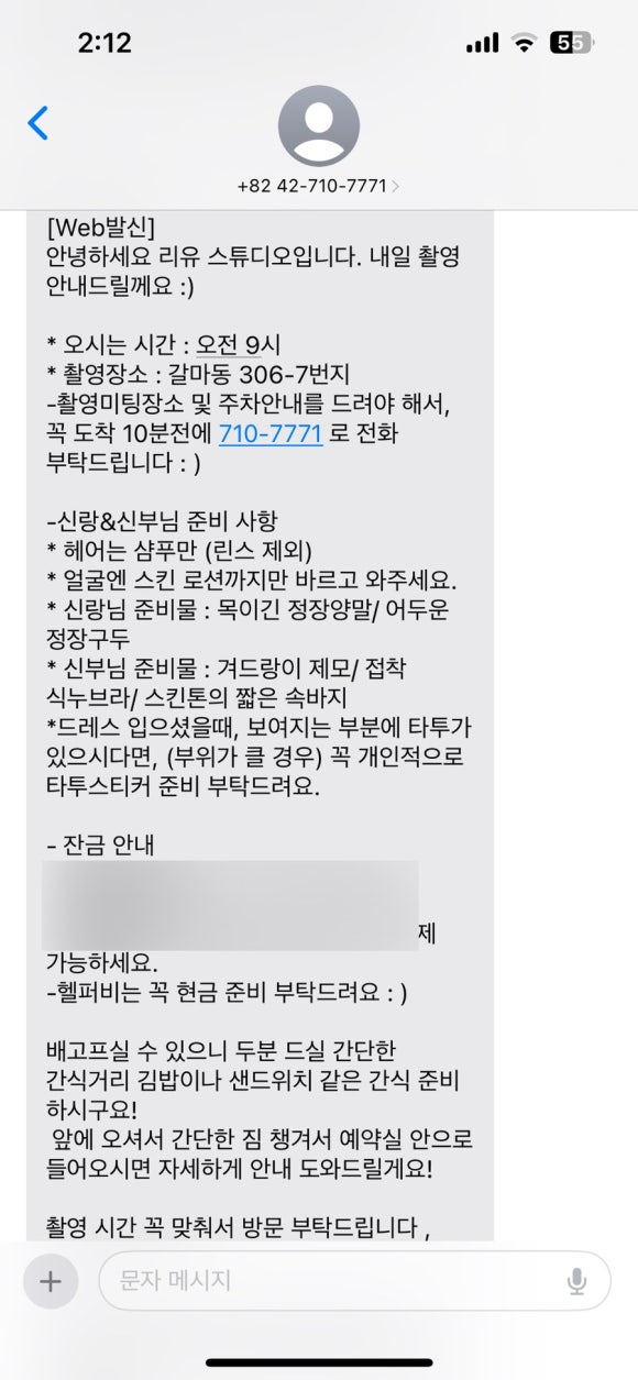 리유블랙 이미지