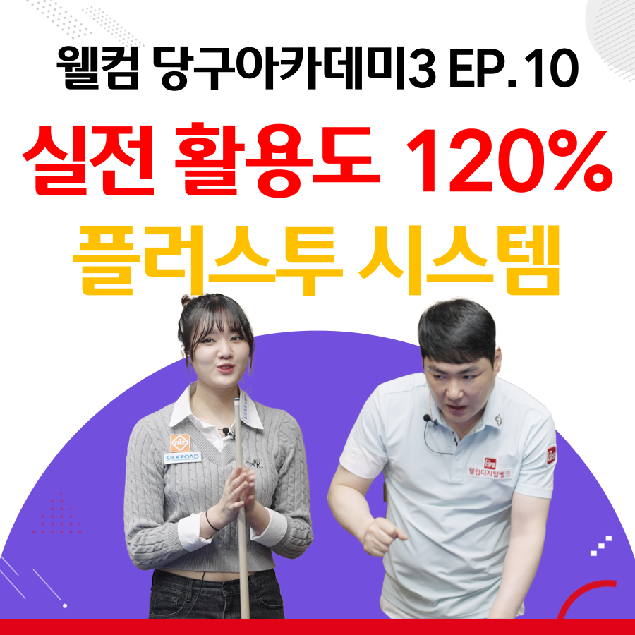 필당구아카데미 이미지