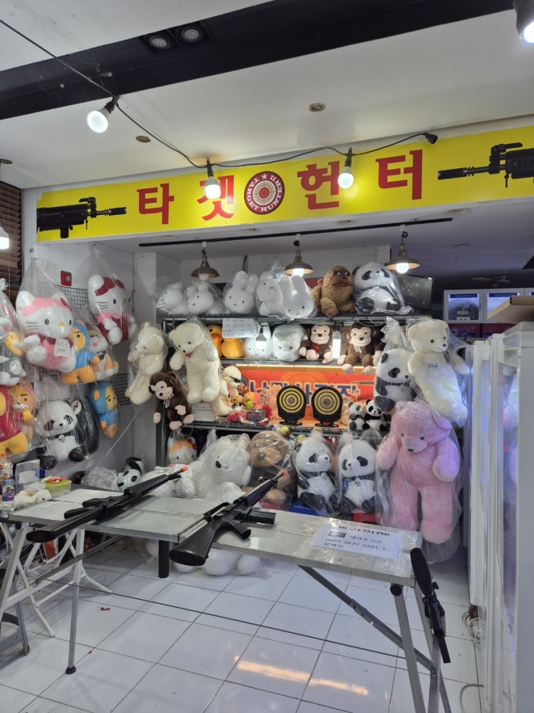 타켓헌터 이미지