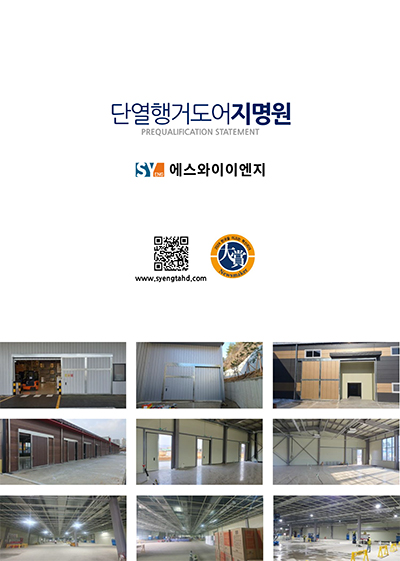에스와이디자인 이미지