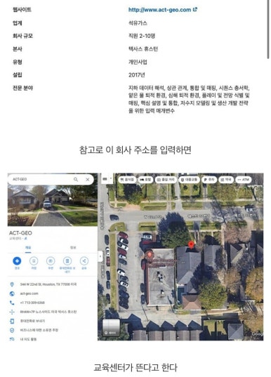 대성석유(주) 이미지