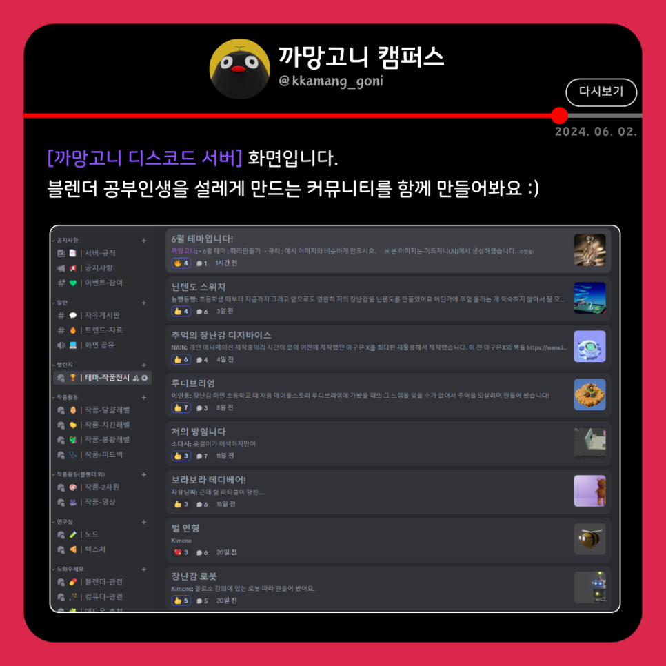 까망까망기획 이미지