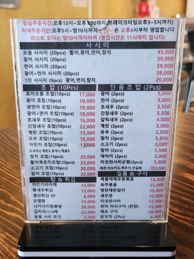 로아스시 이미지