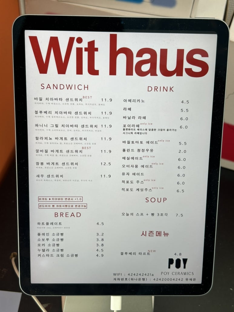 커피와 도자기 이미지
