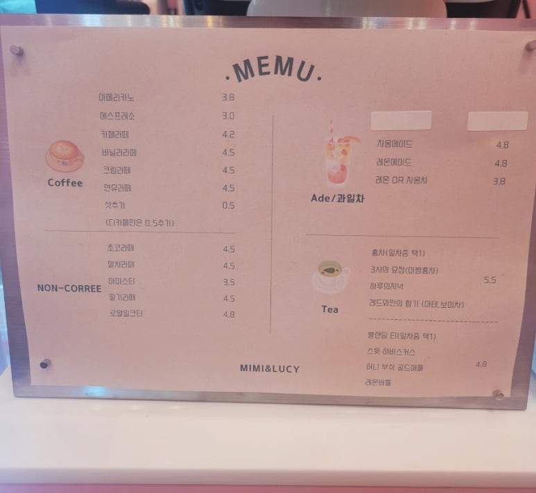 미미앤루씨 이미지