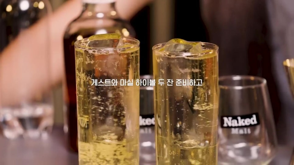 위스키하이브 이미지