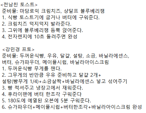 밀푀이 이미지