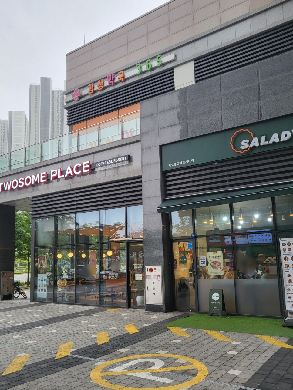 샐러디 송도랜드마크시티점 이미지