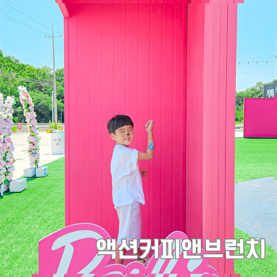 액션커피앤브런치 이미지