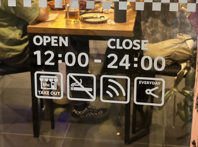 비에이치씨세곡점 이미지