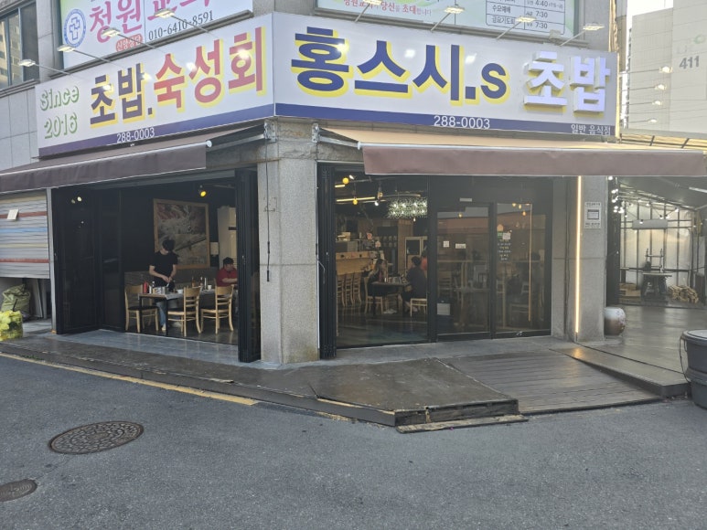 홍스시`s 이미지