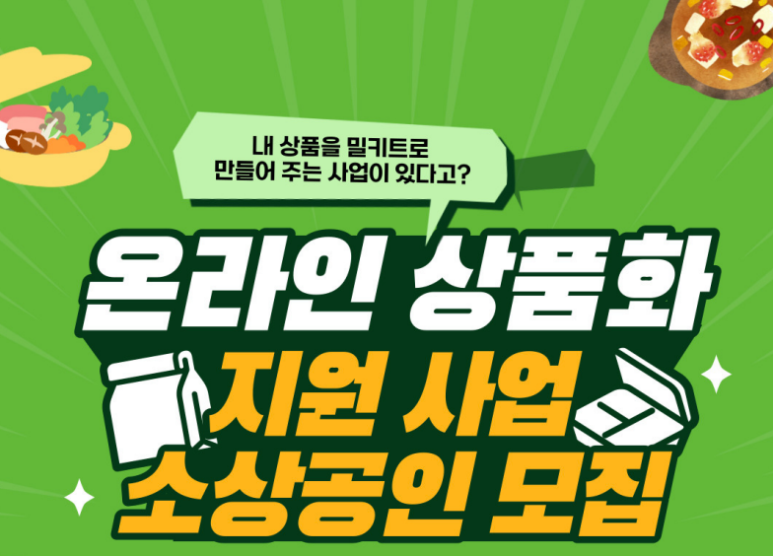 (주)마이샵온샵 이미지