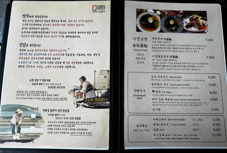 경성상회 창원점 이미지
