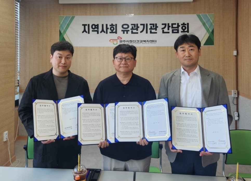 광주시장애인직업지원센터 이미지