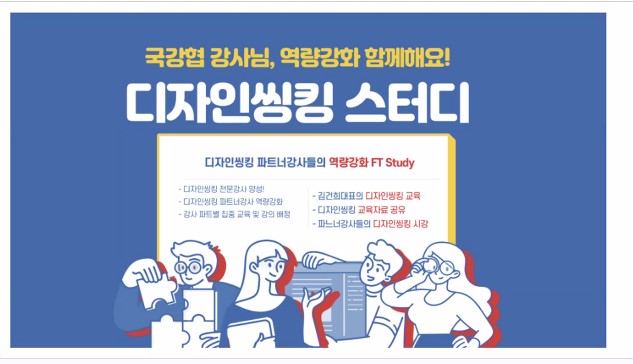 수다디자인 이미지