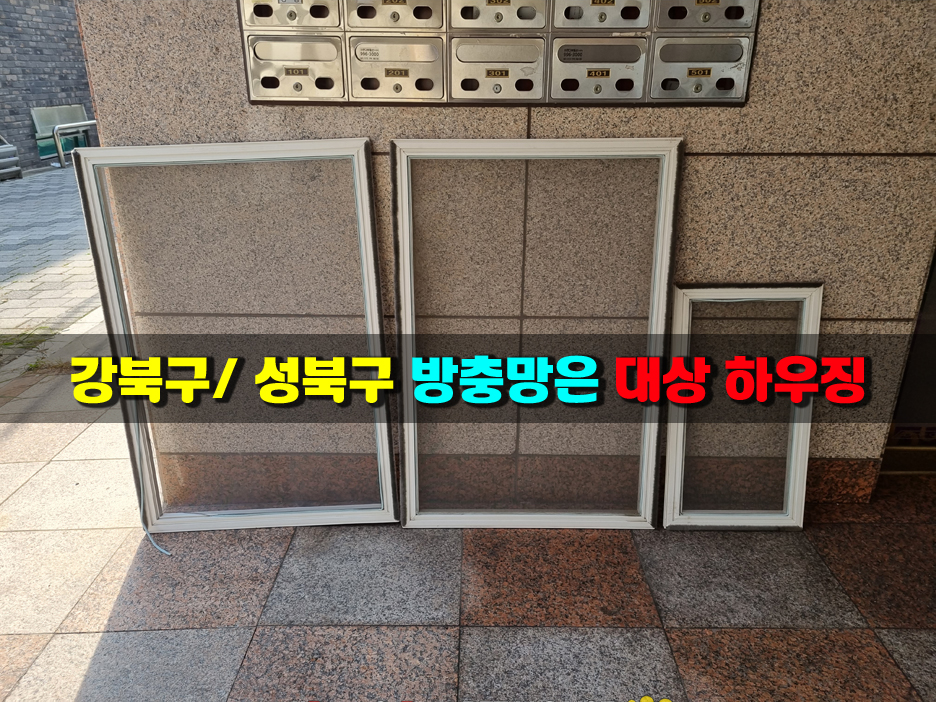 청명하우징 이미지