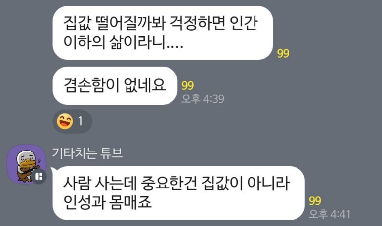 건강을나르는사람들 이미지