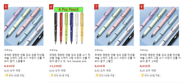 대신익스프레스 이미지