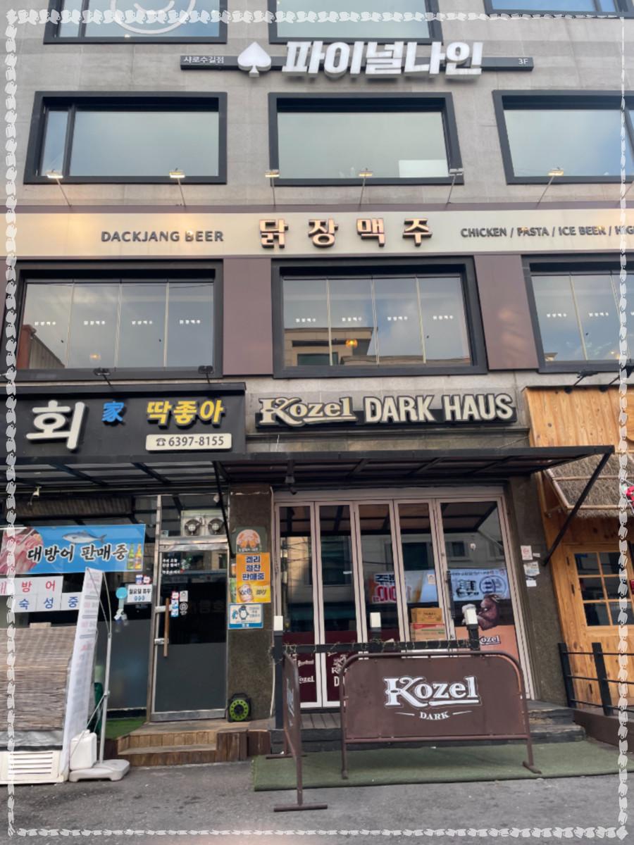 술입구 이미지