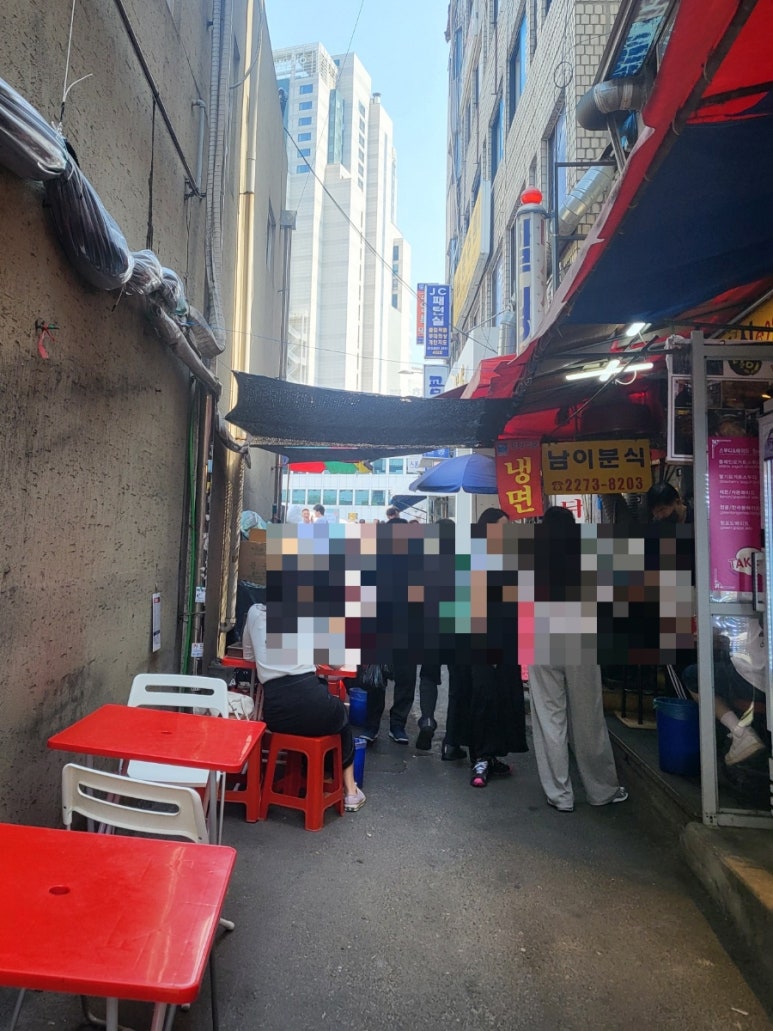 남이분식 이미지