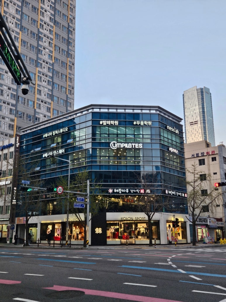 메시아컬쳐스튜디오센텀시티 이미지