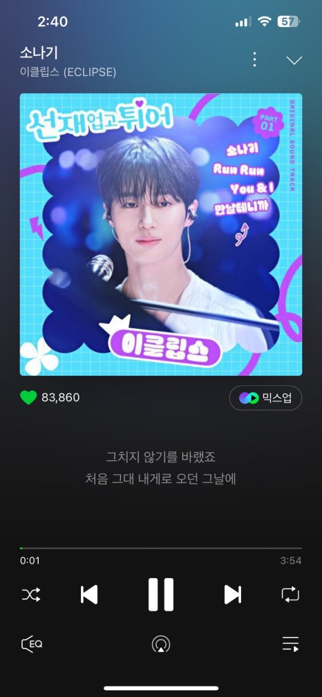 아이참 이미지
