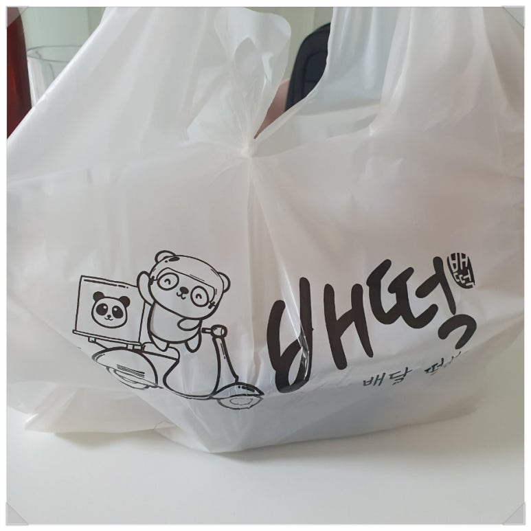 배떡충북 이미지