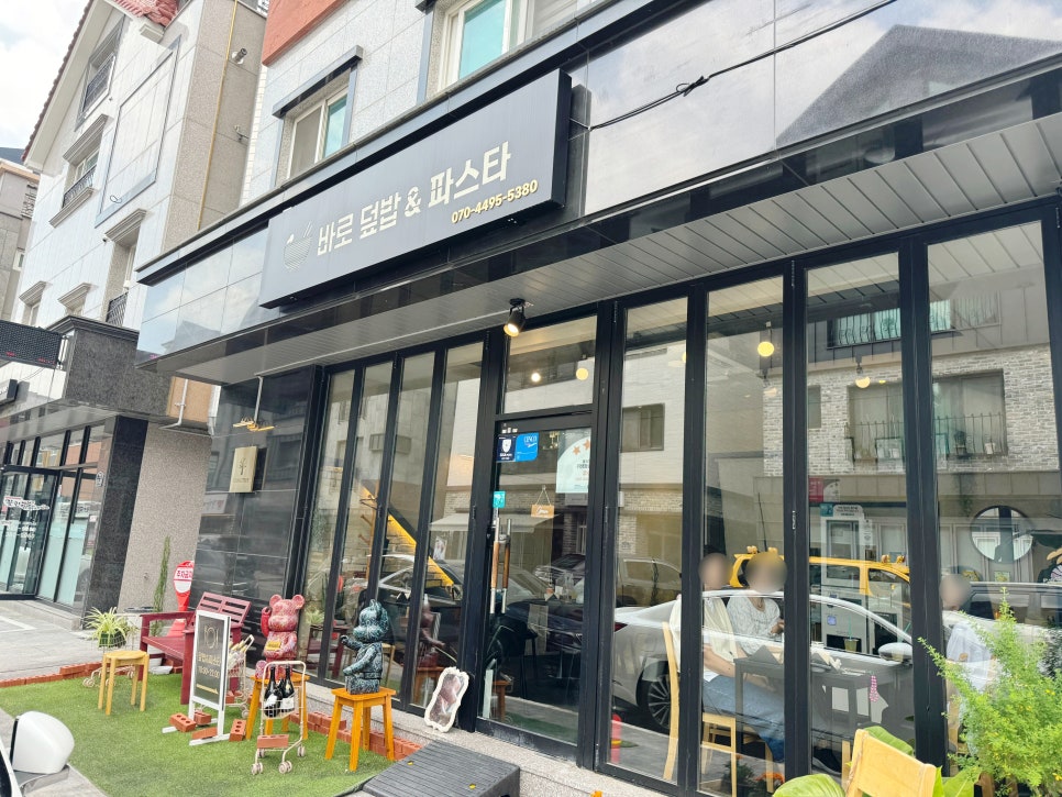 바로덮밥&파스타 이미지