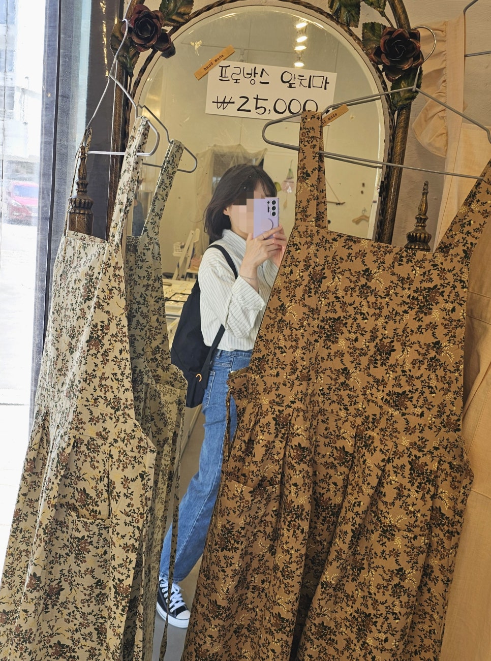 메타패러글라이딩 이미지