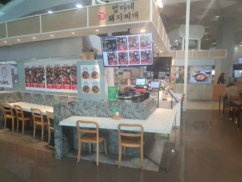 돼지엄마식당 이미지