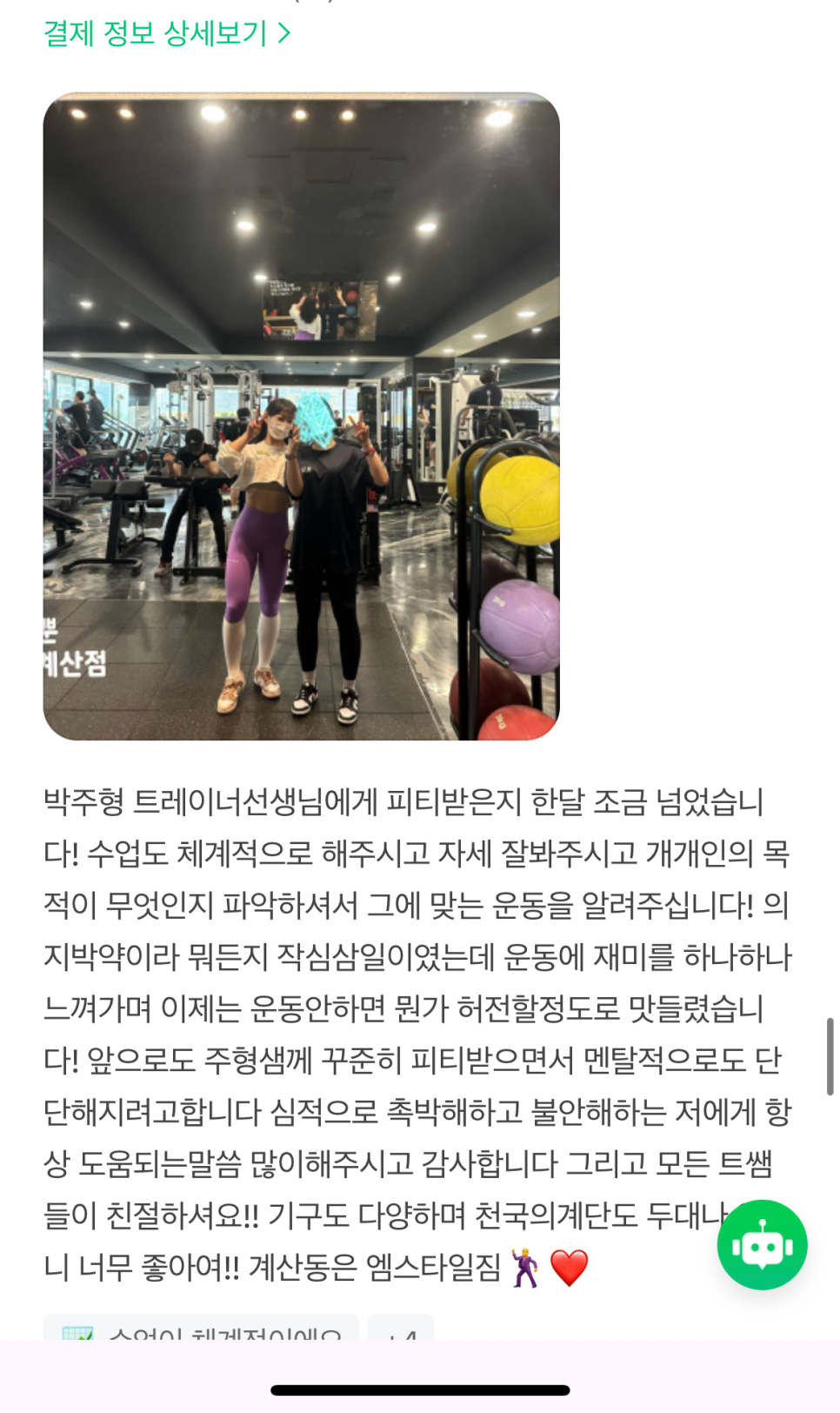 엠스케어 이미지