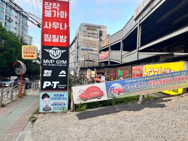 노다지숯불구이 이미지