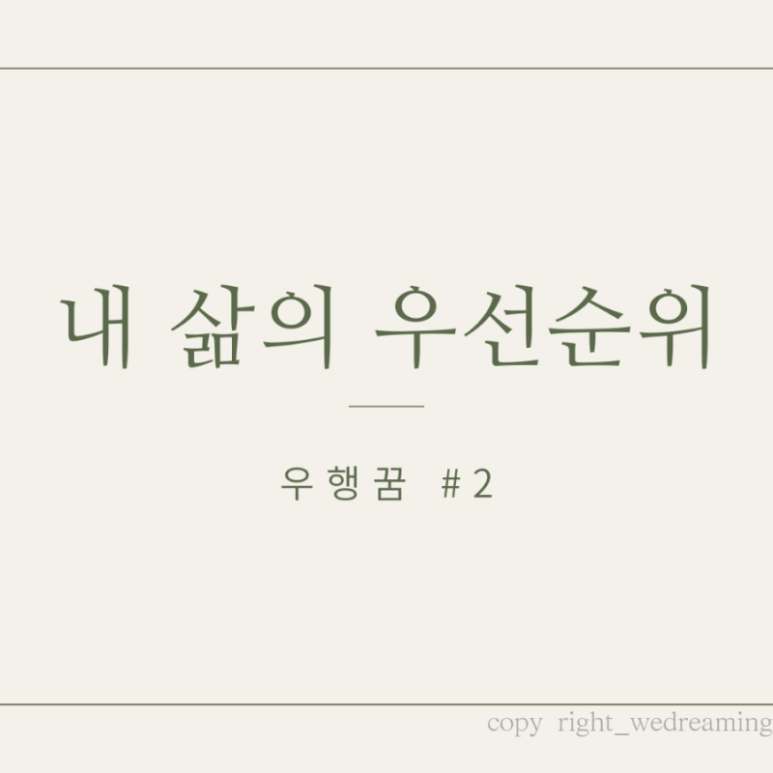 (주)우행 이미지