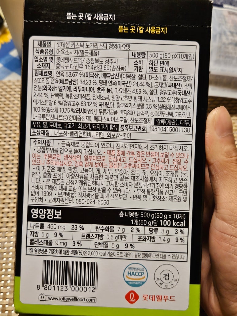 오잉키 이미지
