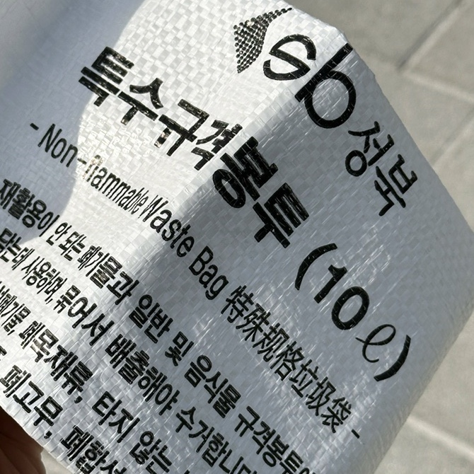 월드할인마트 이미지