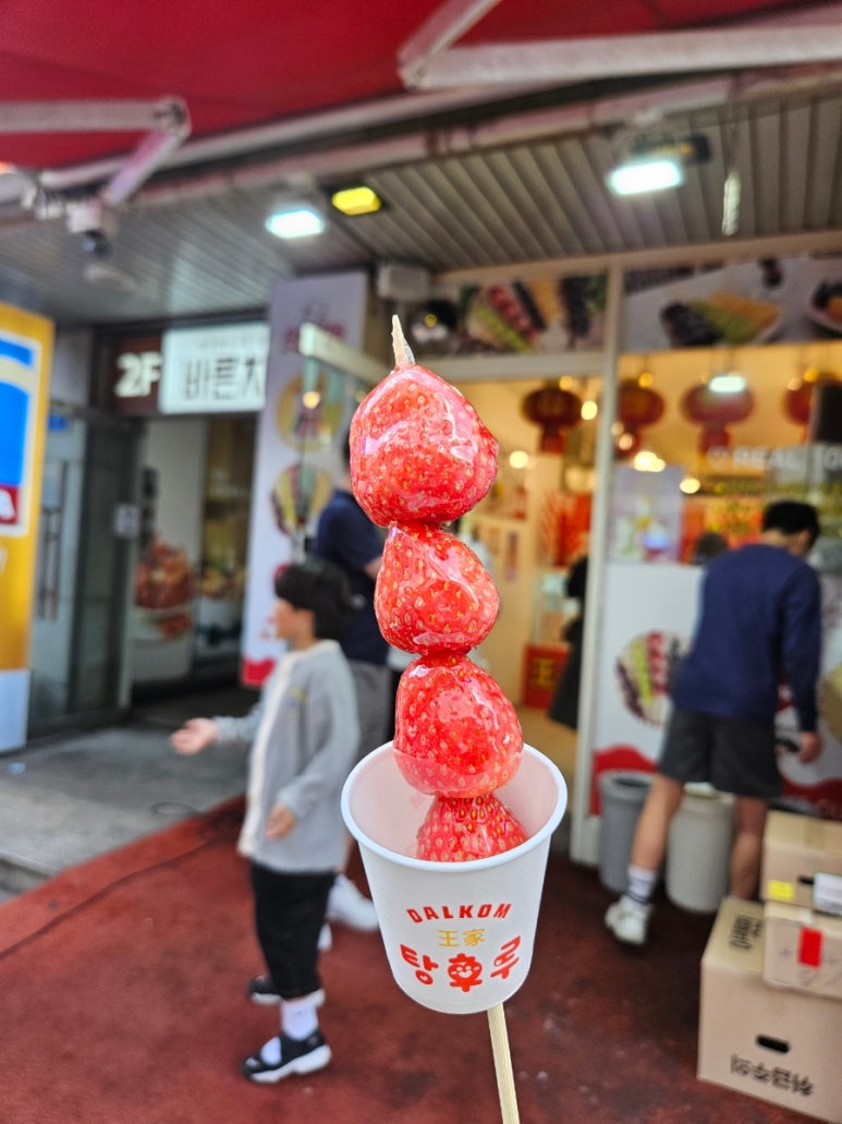 왕가탕후루건대입구역점 이미지