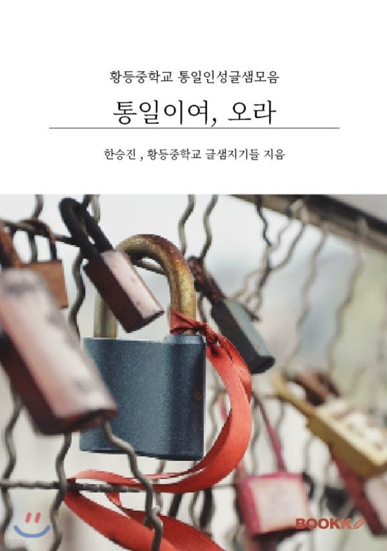오라오라 이미지