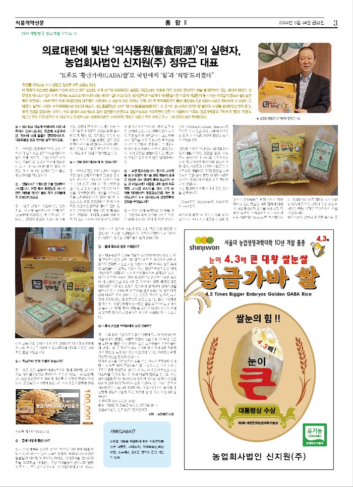 (주)스토리텔링 이미지