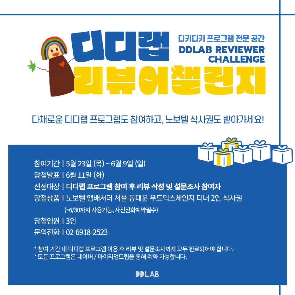 디디푸드 이미지
