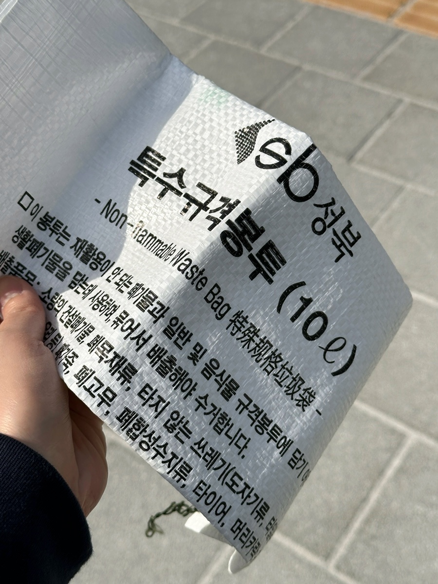 월드할인마트 이미지