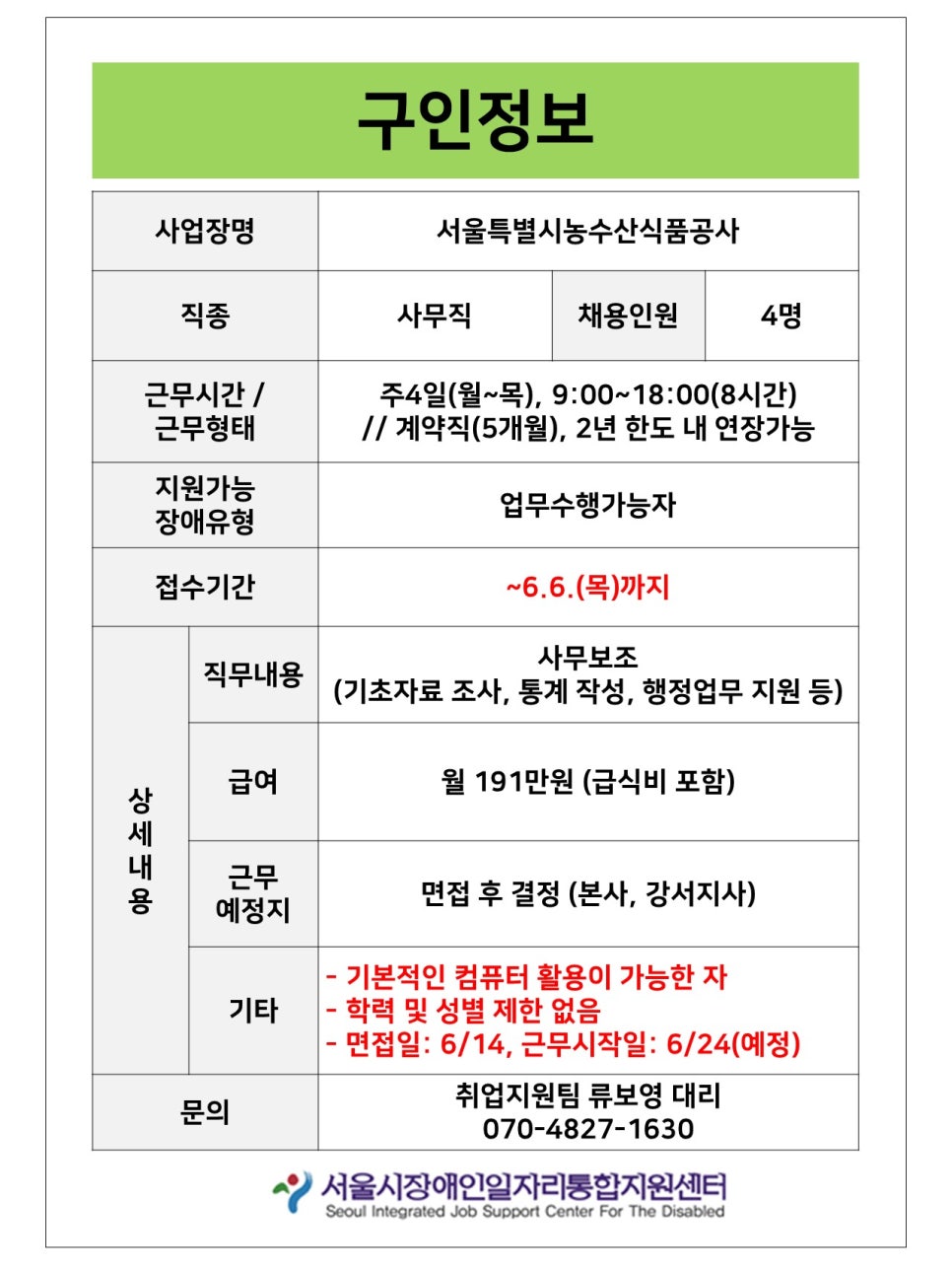 아이아주식회사 이미지