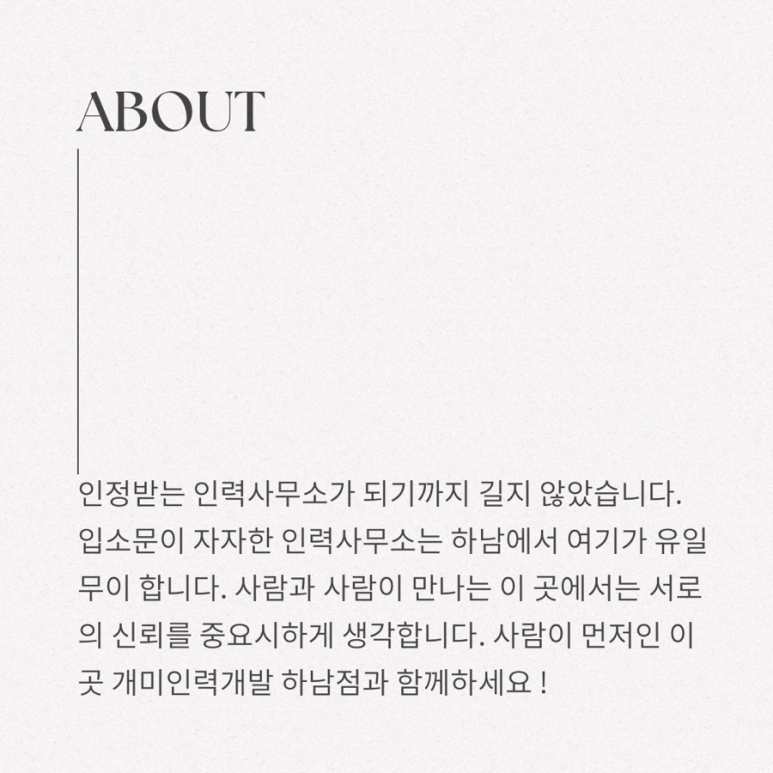 개미산업개발 이미지